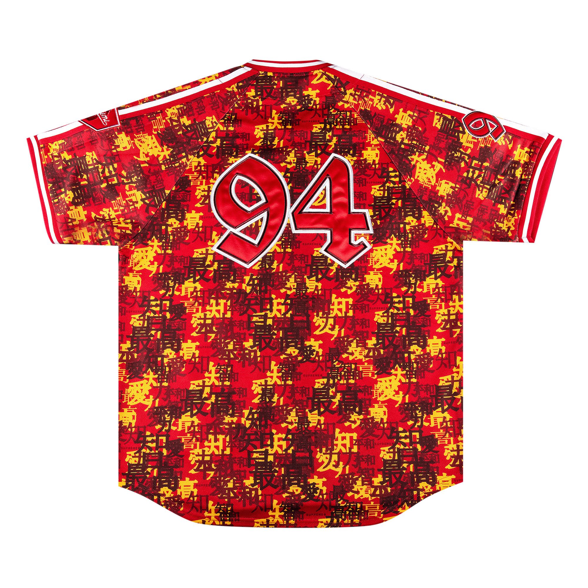 Buy Supreme Kanji Camo Zip Up Baseball Jersey 'Red