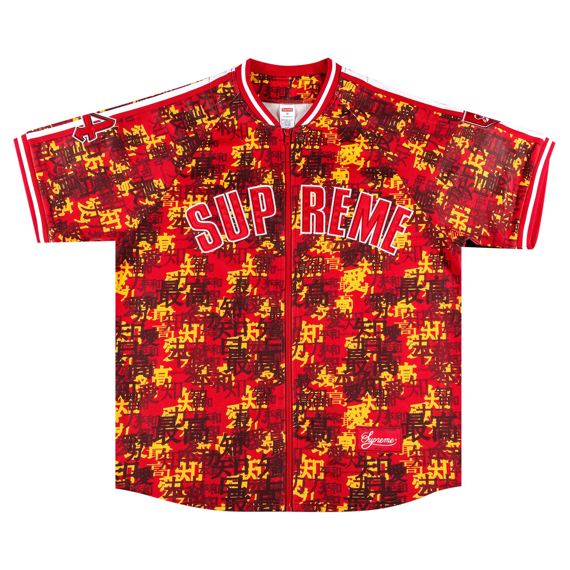 Buy Supreme Kanji Camo Zip Up Baseball Jersey 'Red' - FW21KN13 RED