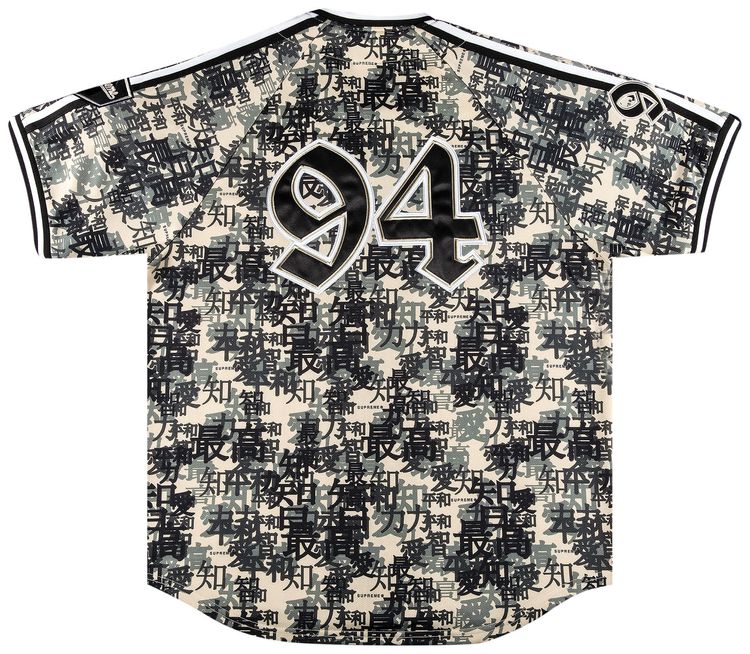 Supreme Kanji Camo Zip Up Baseball Jersey Tan