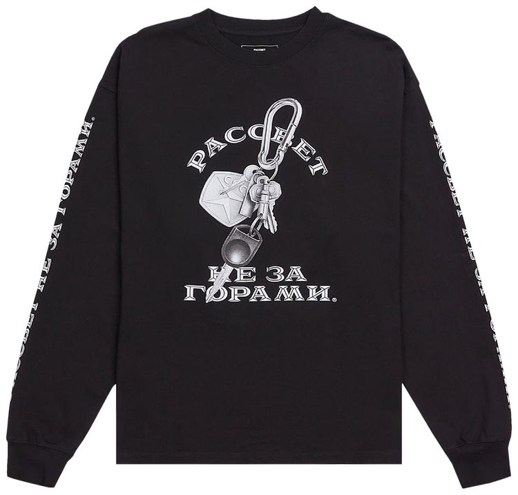 Rassvet Graphic Print T Shirt Black