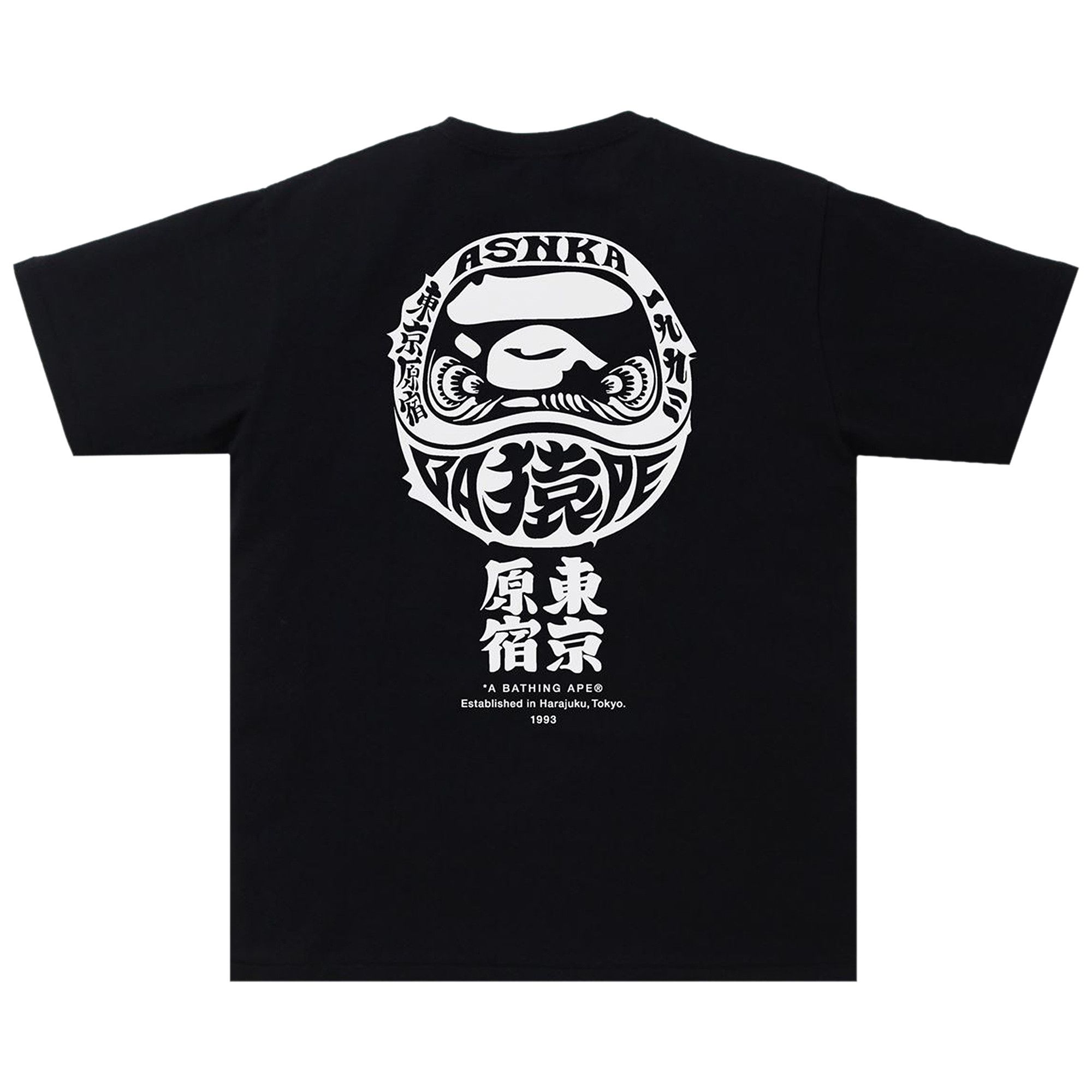 Buy BAPE Japan Culture Daruma Tee 'Black' - 1H30 110 063 BLACK | GOAT