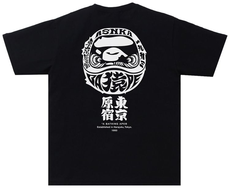 BAPE Japan Culture Daruma Tee Black