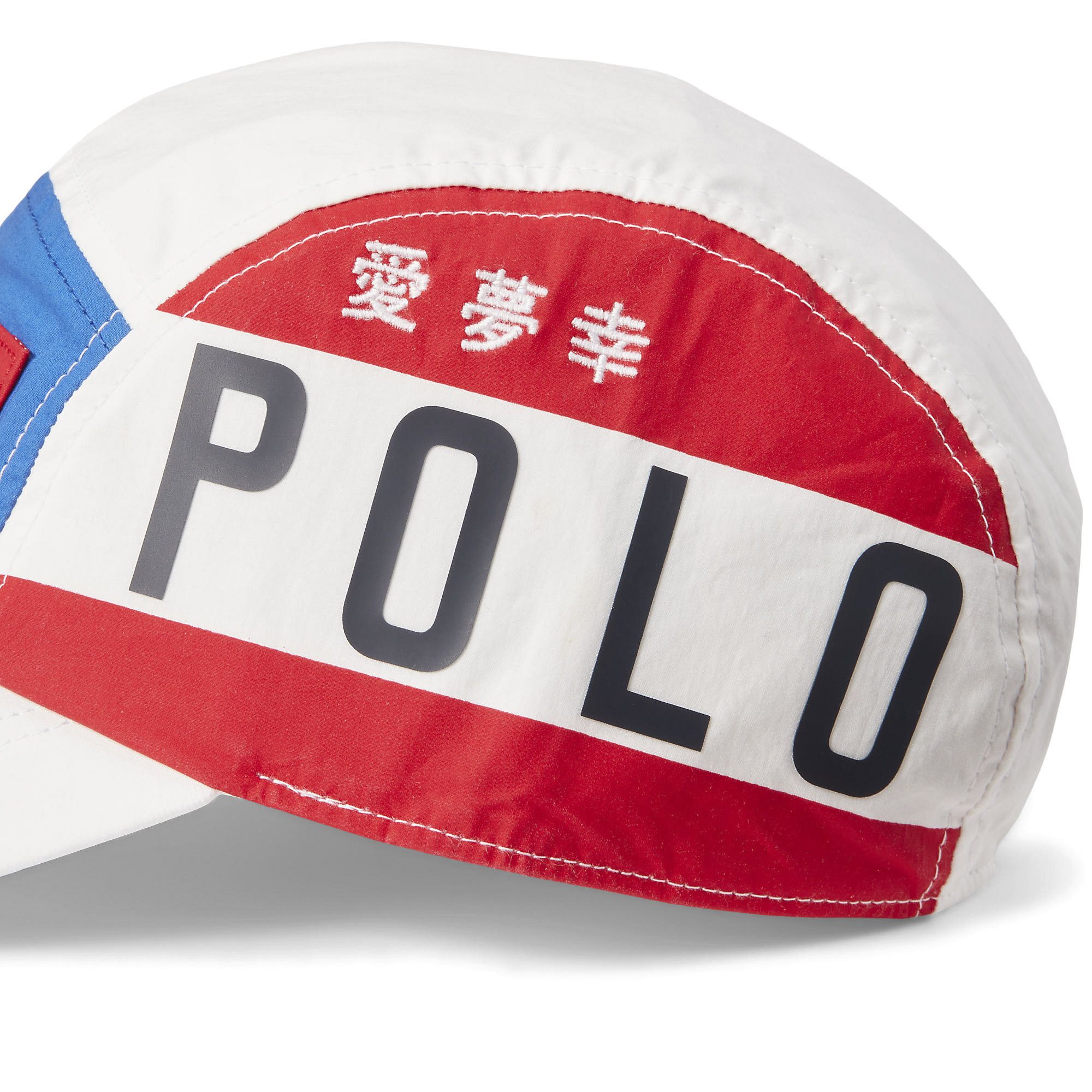 Buy Polo Ralph Lauren Tokyo Stadium Five-Panel Cap 'White/Sapphire