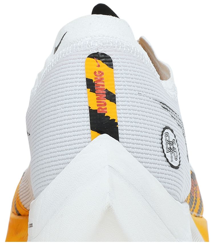 Nike ZoomX Vaporfly NEXT 2 Blue Ribbon Sports