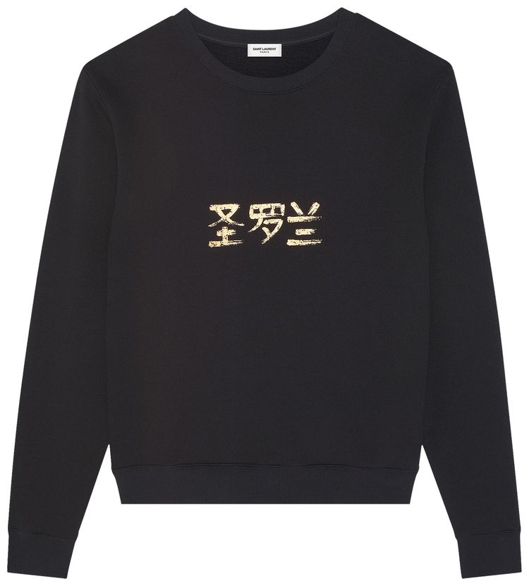 Saint Laurent Sweater Noir