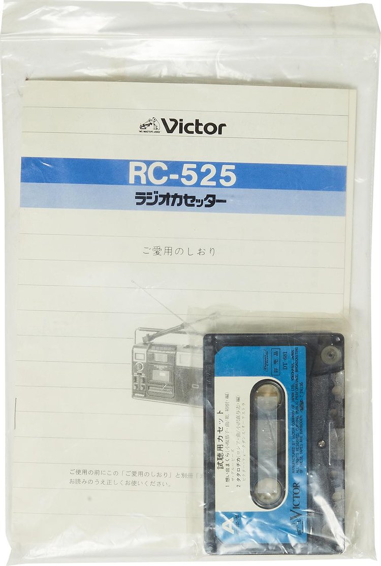 Victor RC 525 Radio Cassette Recorder Multi Color