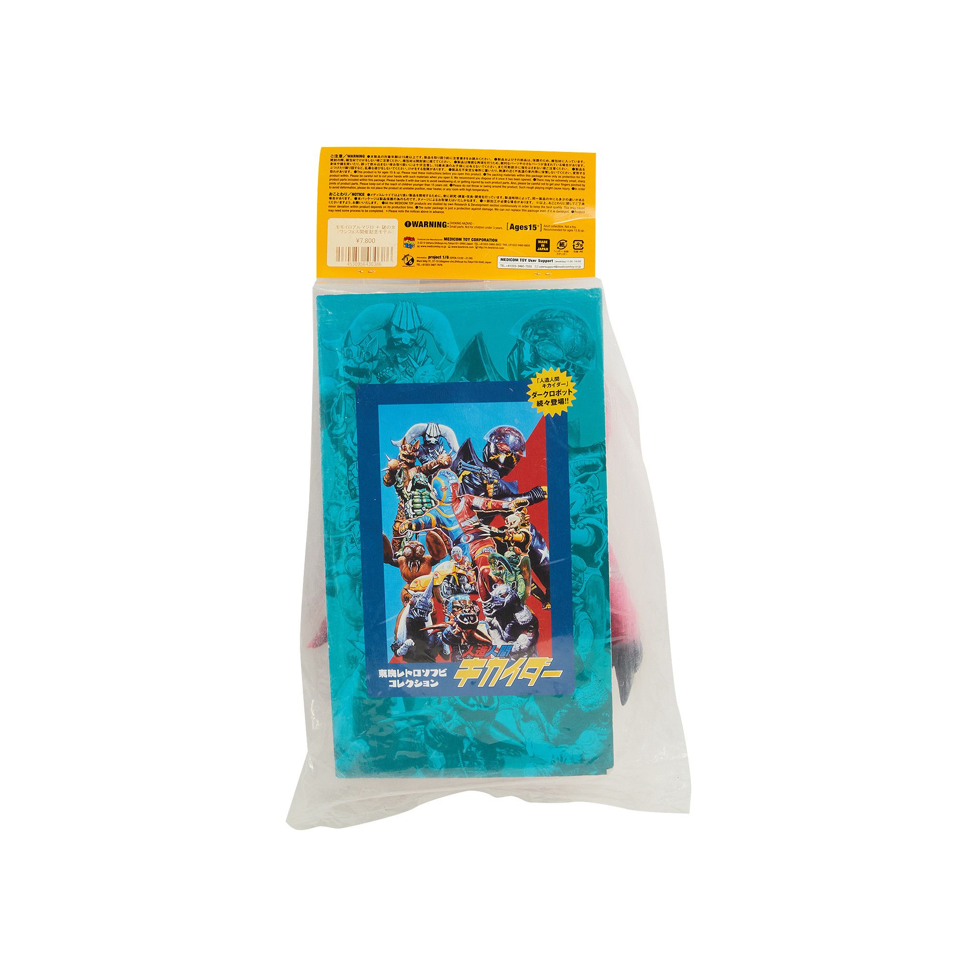Buy MediCom Toy Android Kikaider Momoiro Armadillo Medicom