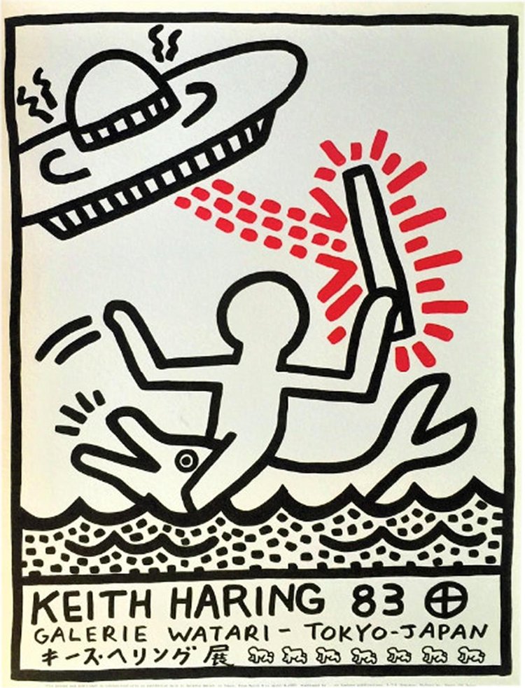 Posters Keith Haring-83, Exhibition Poster, Galerie Watari Toyko 1983 'Multi-Color'