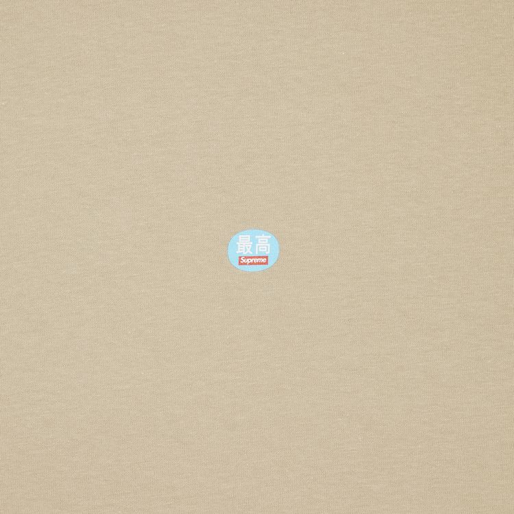 Supreme Sticker Tee Clay