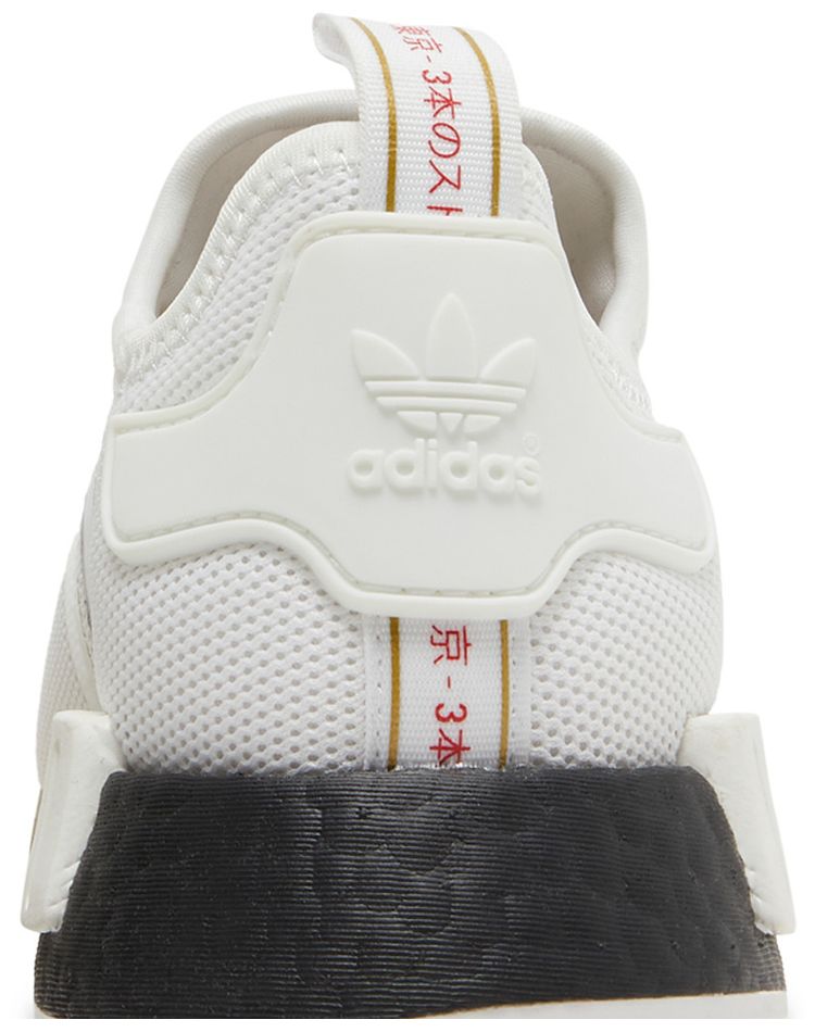 Adidas NMD R1 United By Sneakers   Tokyo