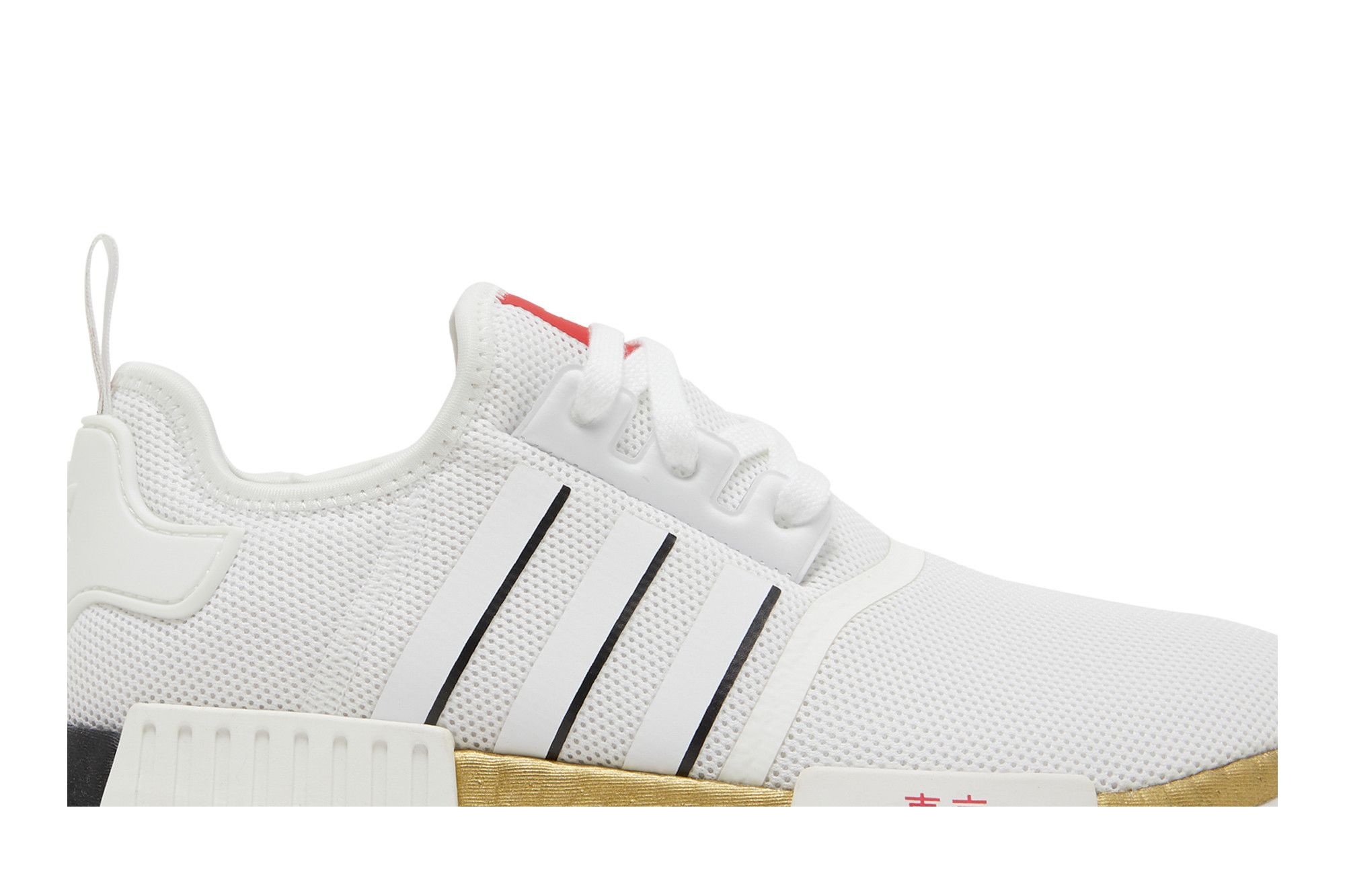 Buy NMD R1 United By Sneakers Tokyo FY1159 GOAT CA
