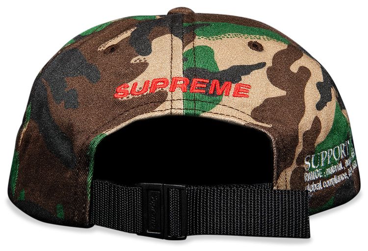 Supreme Support Unit 6 Panel Swirl Camo