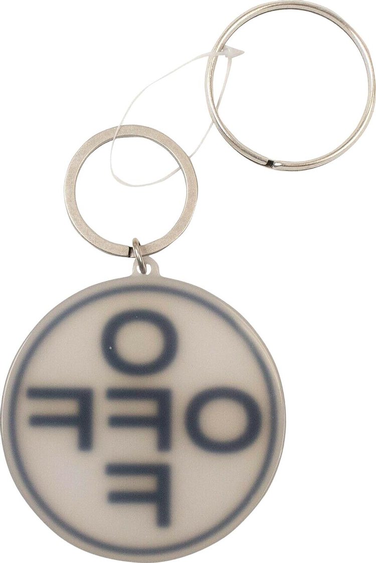 Off White Off Keychain White