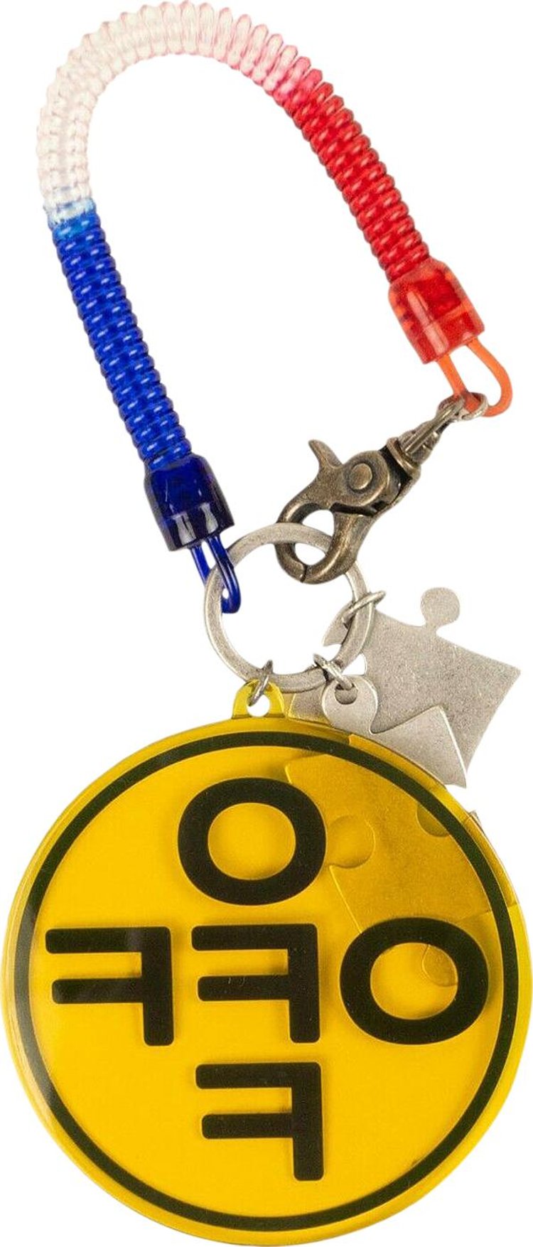 Off White Bungee Puzzle Keyring Yellow