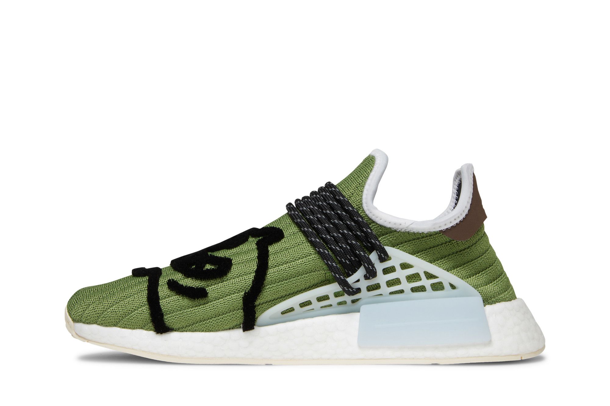 Pharrell williams nmd green deals