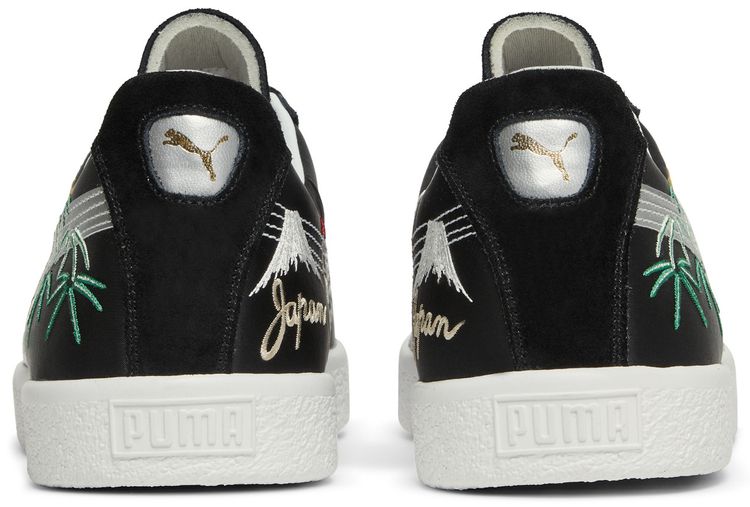 atmos x Puma Suede Vintage Made In Japan Sukajan