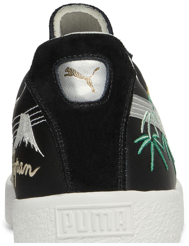 atmos x Puma Suede Vintage Made In Japan Sukajan