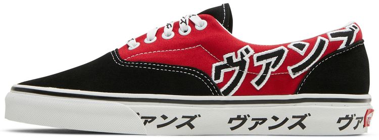 Vans Era Japanese Type