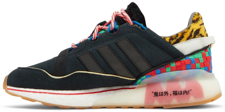 Atmos x adidas ZX 2K Boost Setsubun