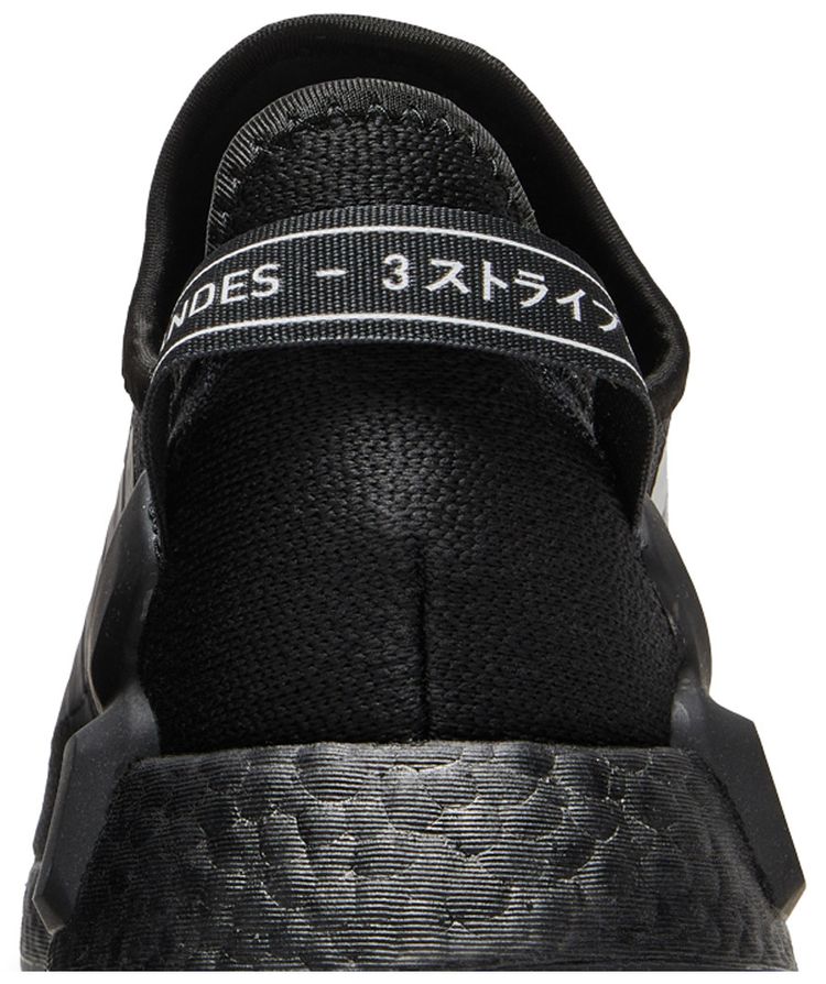 Adidas NMD R1 V2 Core Black Red