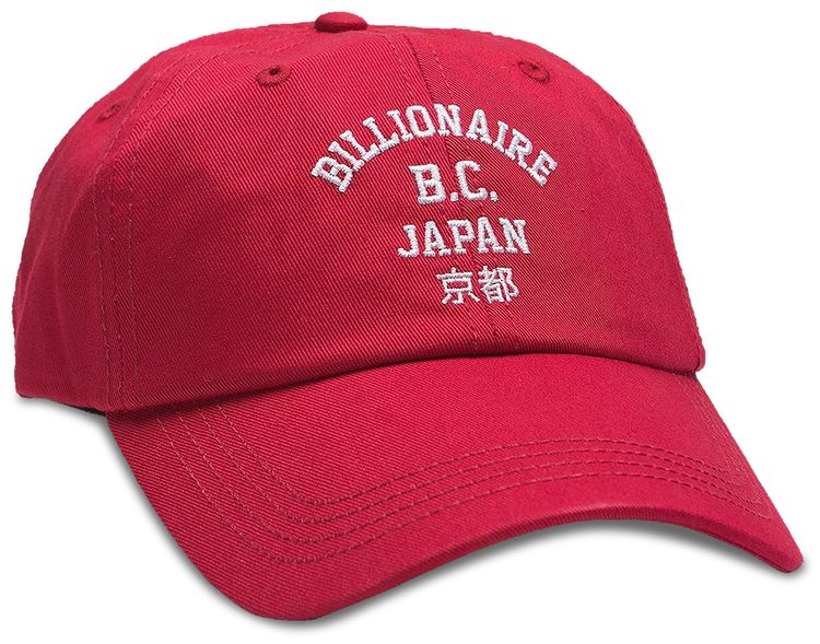 Billionaire Boys Club Japan Road Cap Red