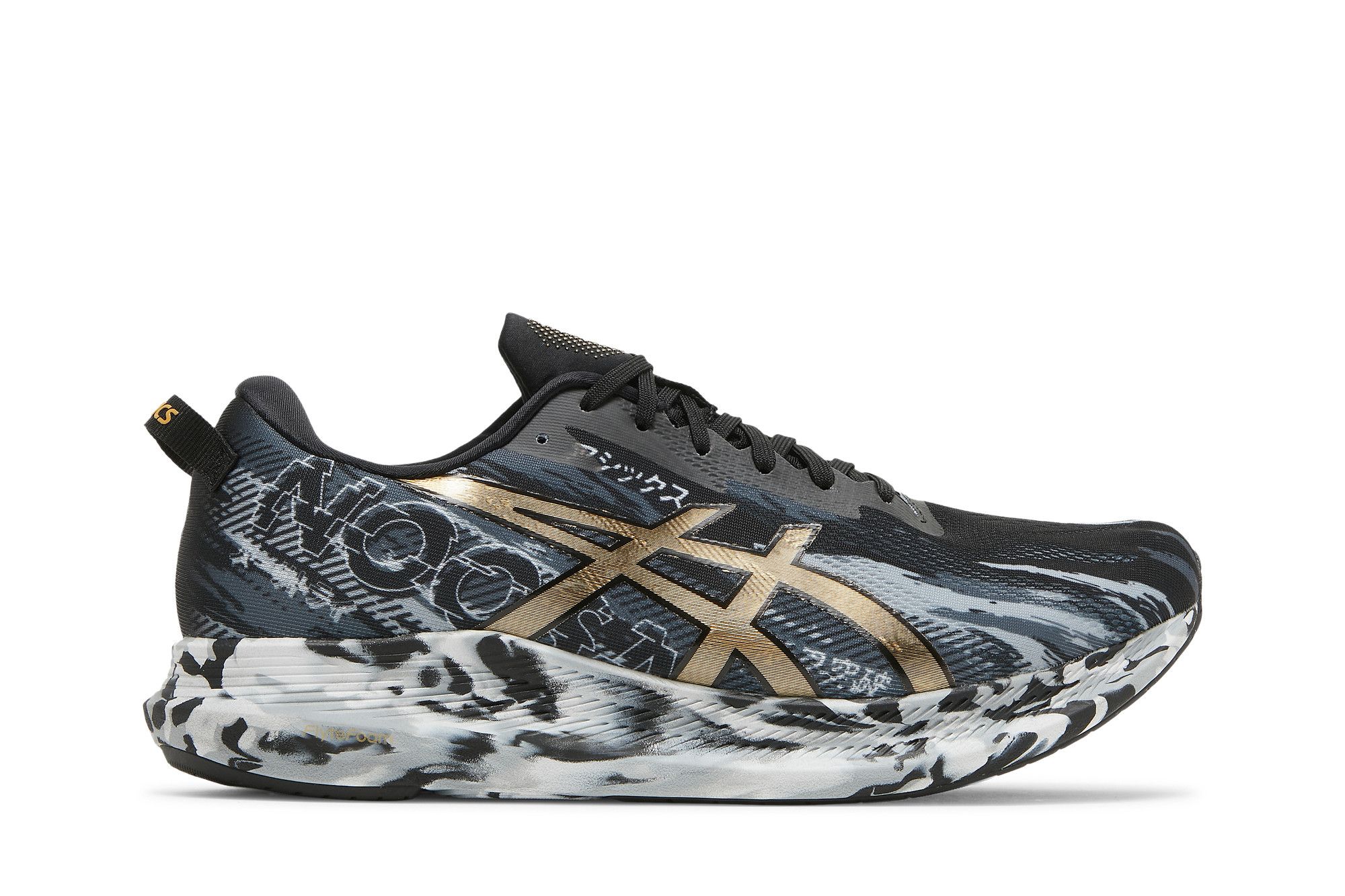 Asics gel noosa tri fille beige best sale