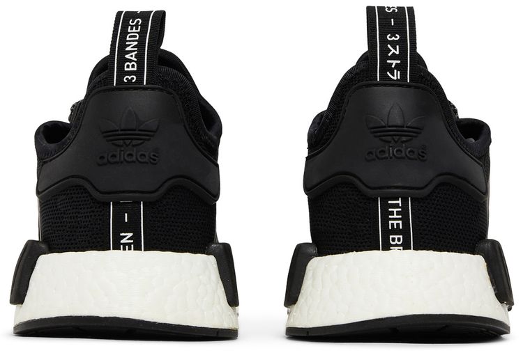 Adidas NMD R1 Black Reflective