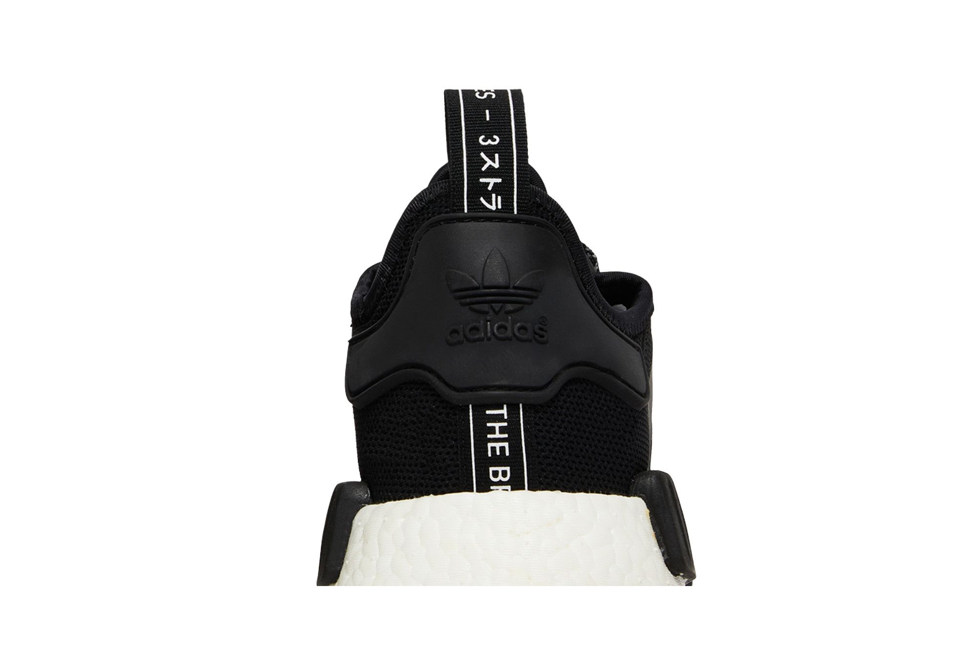Adidas nmd r1 s31505 top