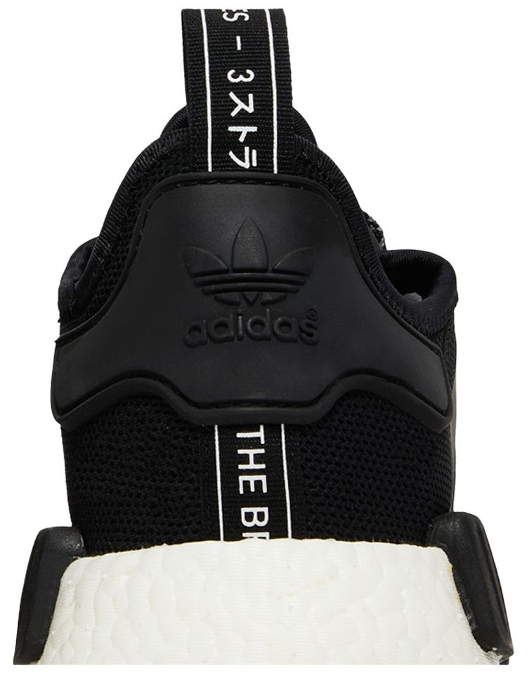 Adidas NMD R1 Black Reflective
