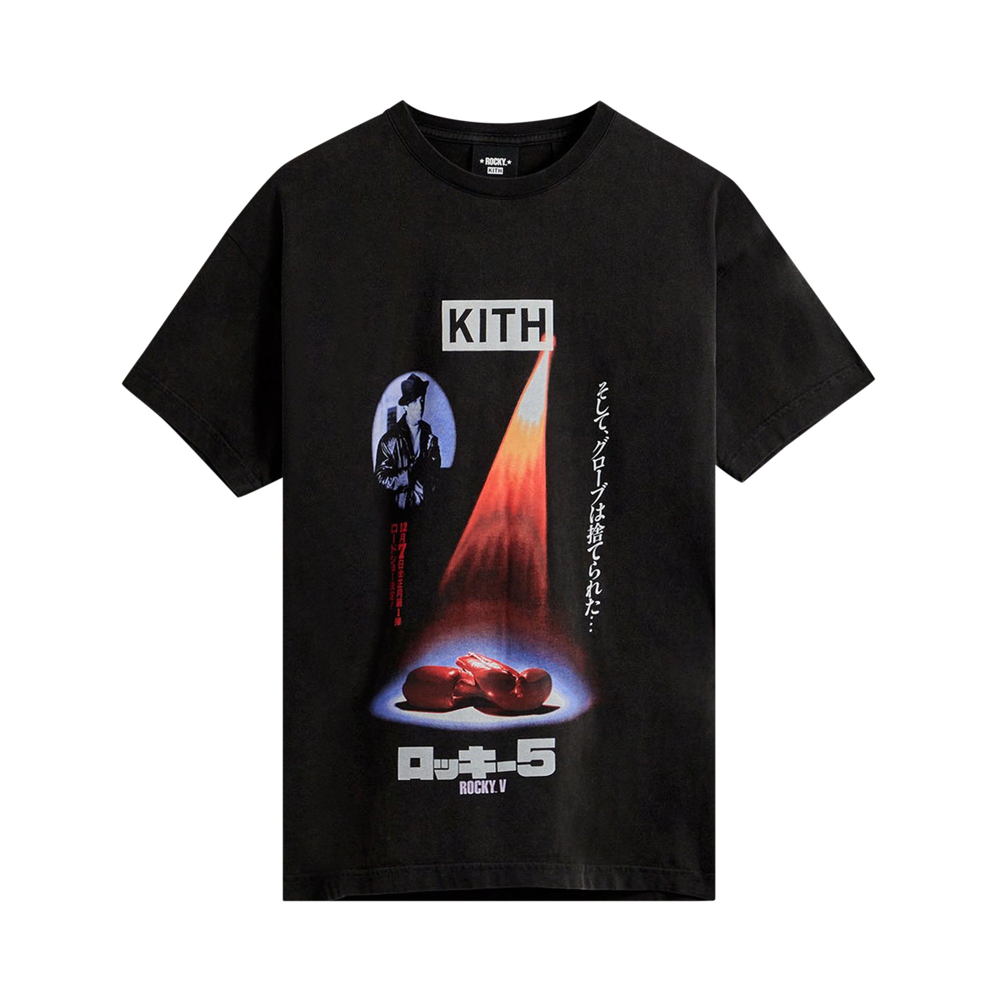 Kith For Rocky V Vintage Tee 'Black'