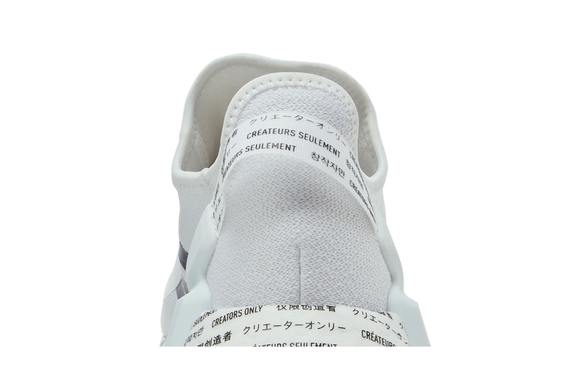 Nmd r3 white best sale