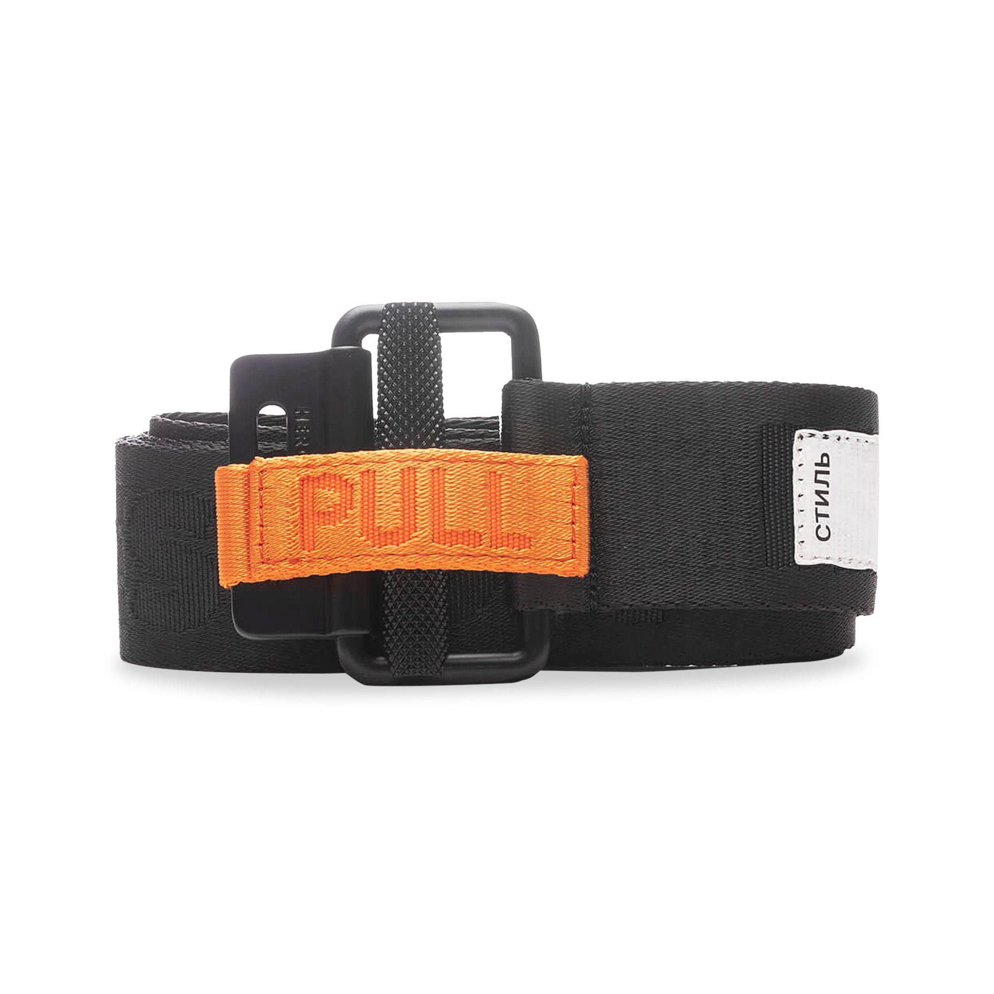 Buckle shop tape belt