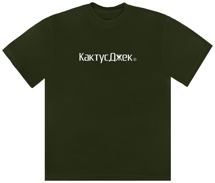 Cactus Jack by Travis Scott Logo II T Shirt Green