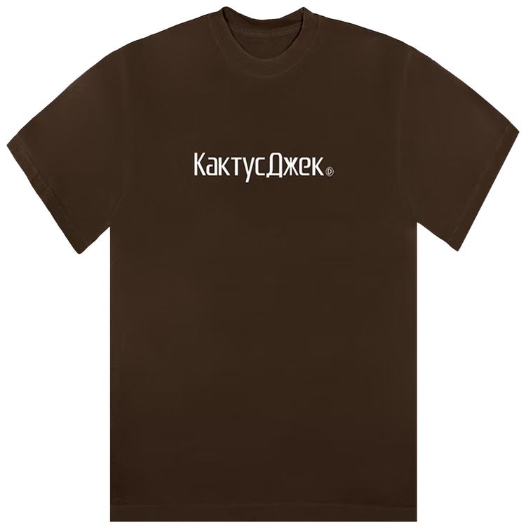 Cactus Jack by Travis Scott Logo III T Shirt Brown