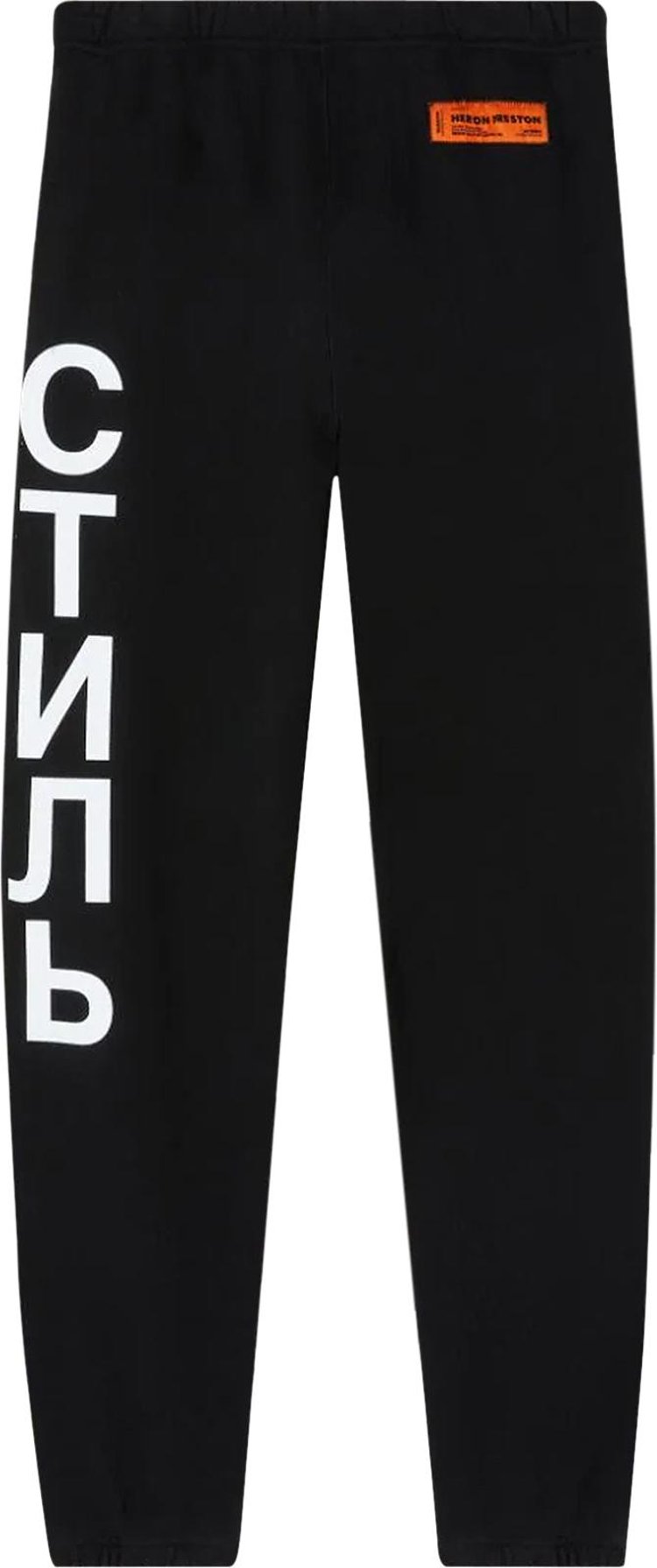 Heron Preston CTNMB Vertical Sweatpants 'Black/White'