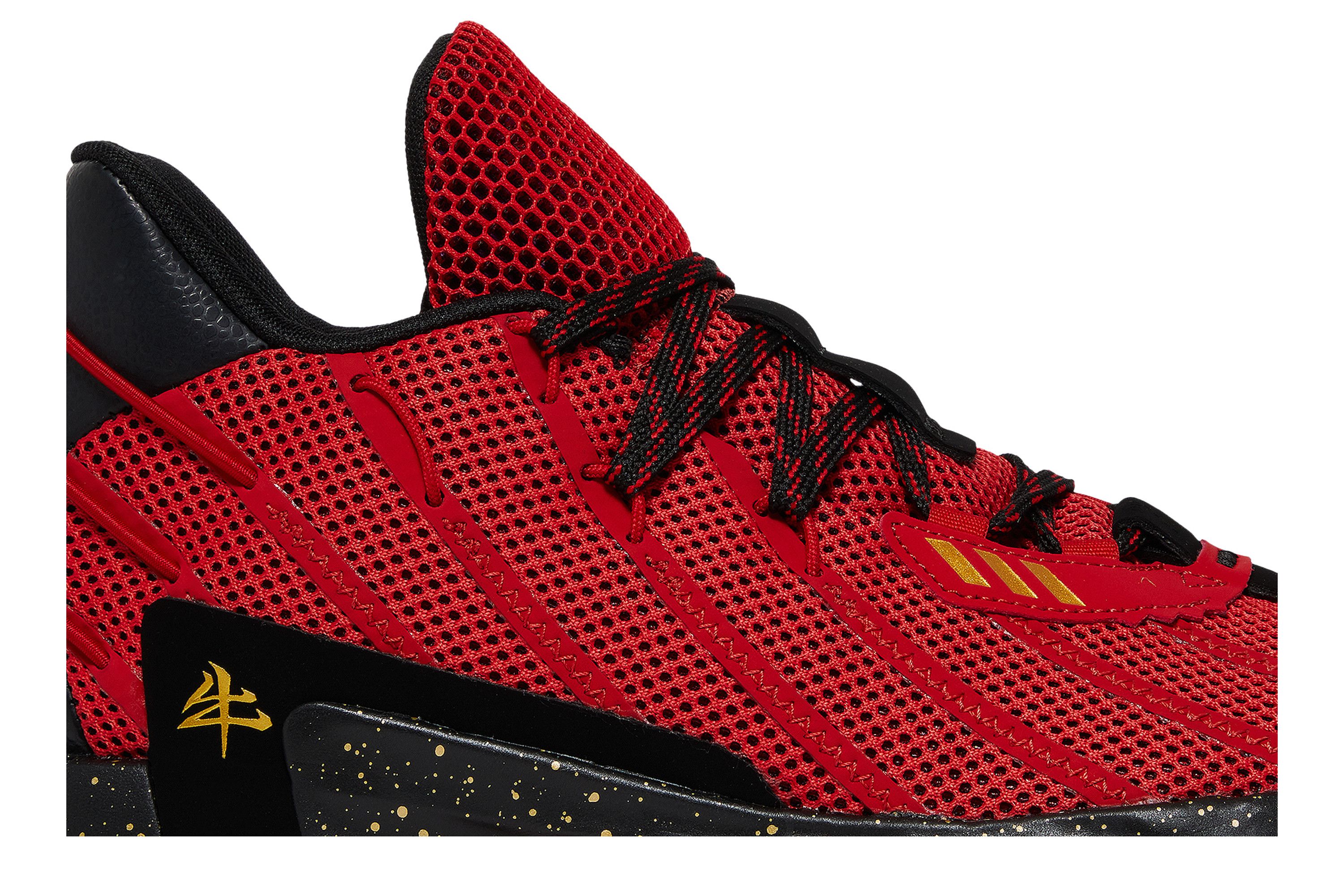Buy Dame 7 Chinese New Year FY3442 GOAT