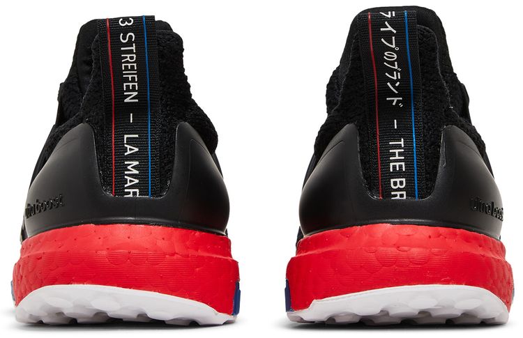 Adidas UltraBoost DNA J Lush Red