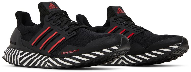 Adidas UltraBoost Striped Boost