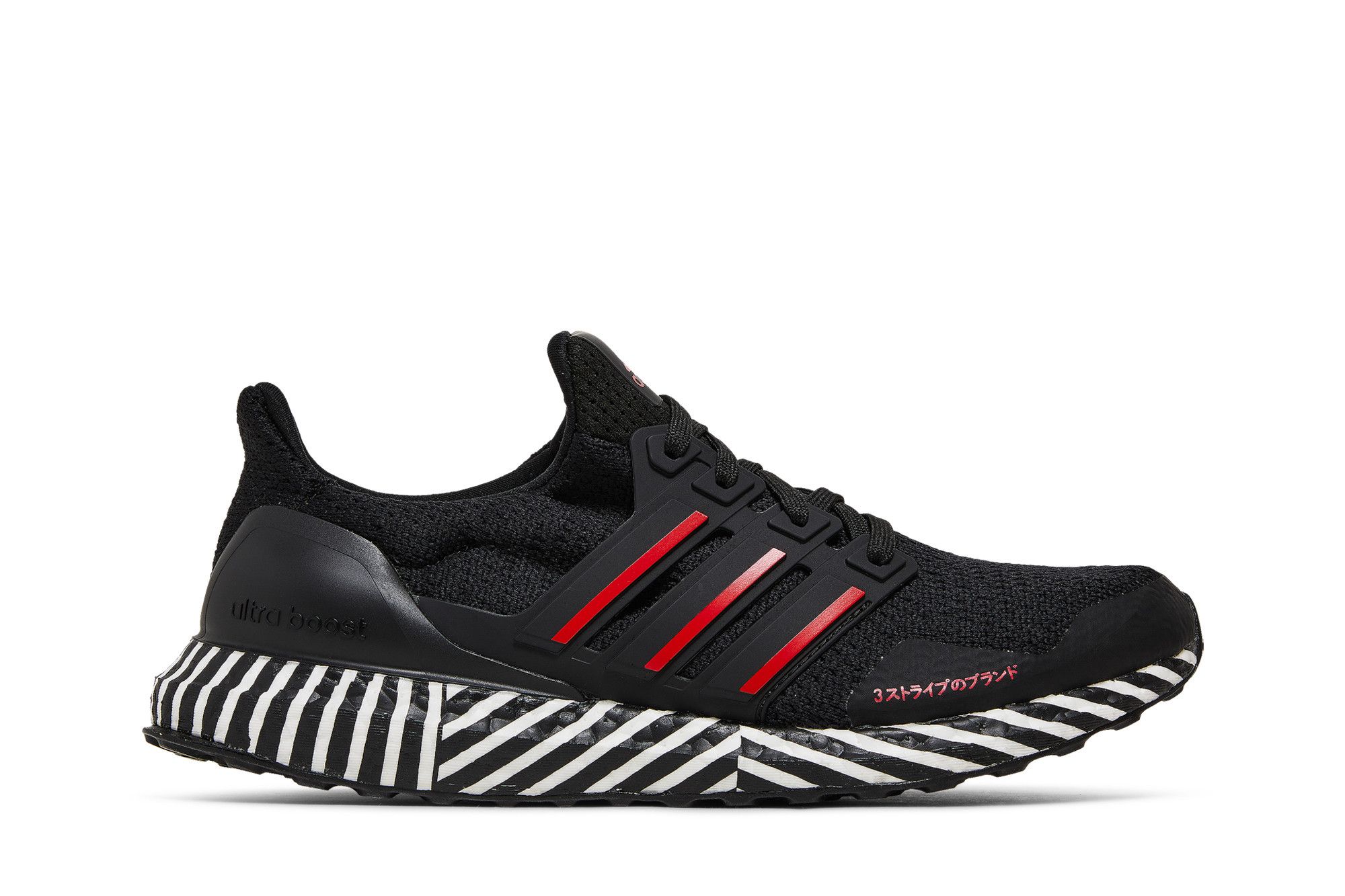 Size 14.0 UltraBoost Striped Boost