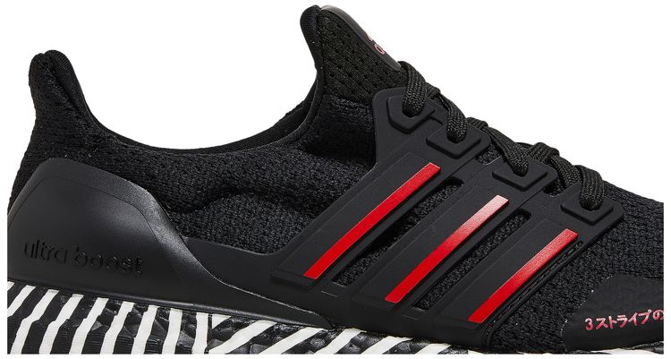 Adidas UltraBoost Striped Boost