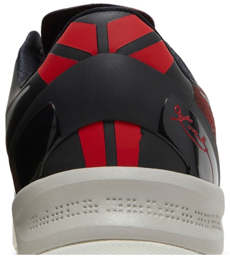 Nike Kobe 8 Milk Snake