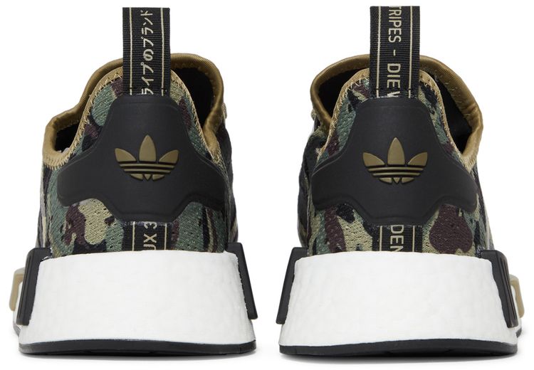 Adidas NMD R1 Cargo Camo