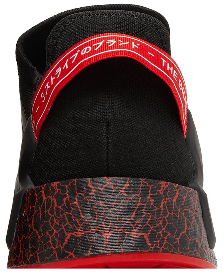Adidas NMD R1 V2 Crackled Black Red