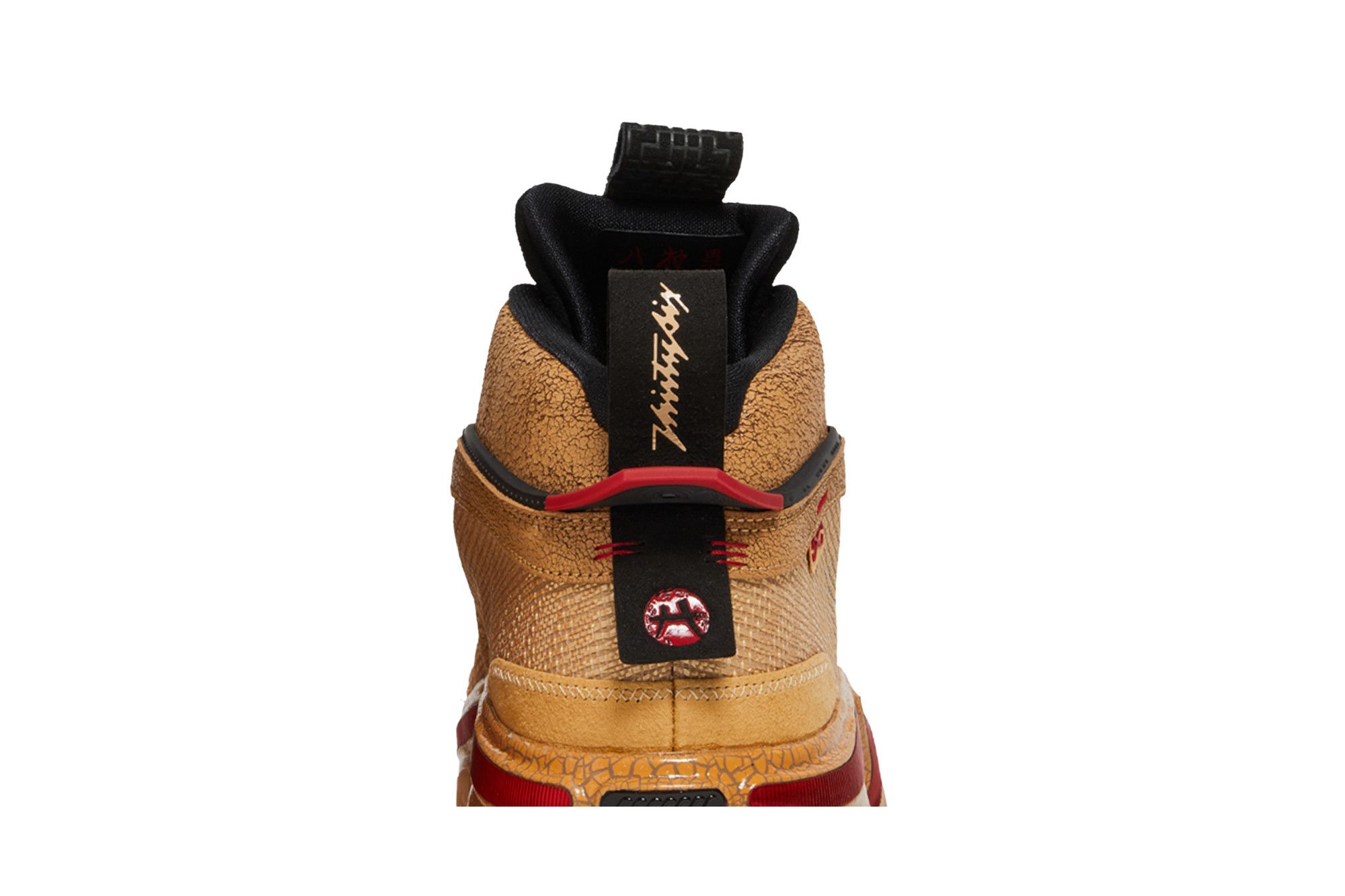 Buy Rui Hachimura x Air Jordan 36 'Black Samurai' - DO2494