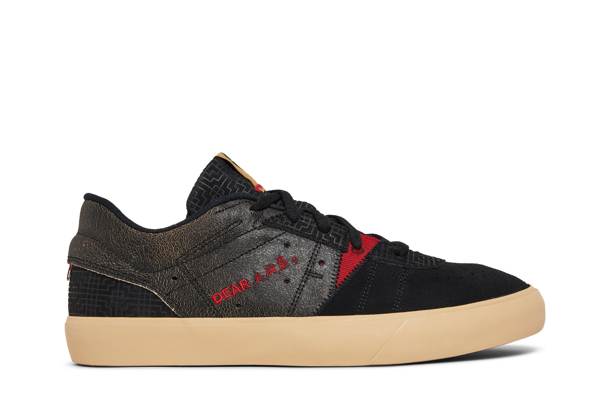 Buy Rui Hachimura x Jordan Series SE 'Black Samurai
