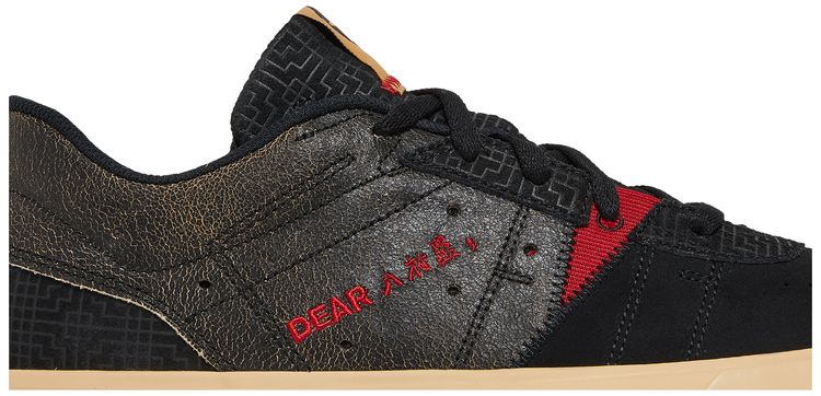 Rui Hachimura x Air Jordan Jordan Series SE Black Samurai