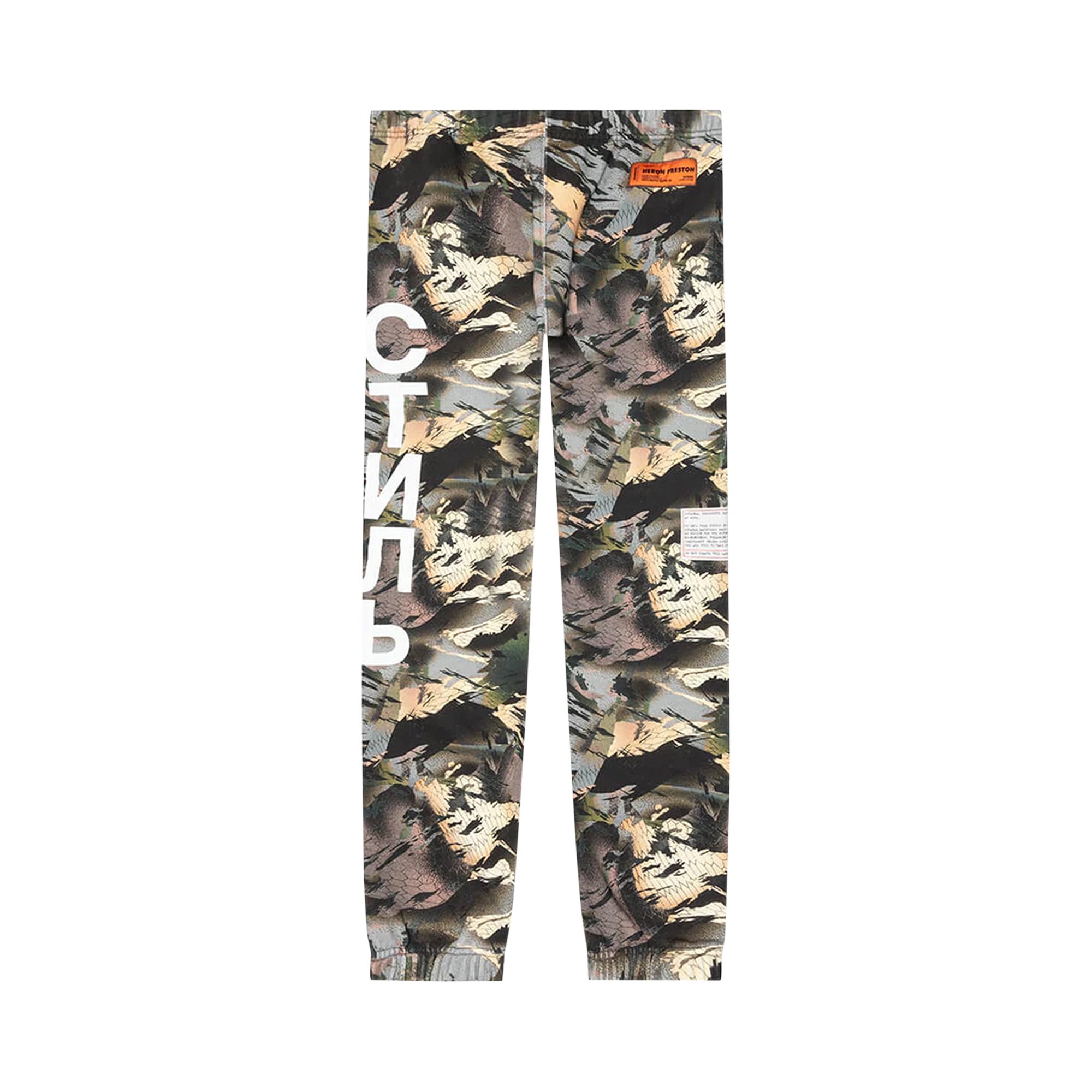 Buy Heron Preston Plain Sweatpants 'Camouflage Green