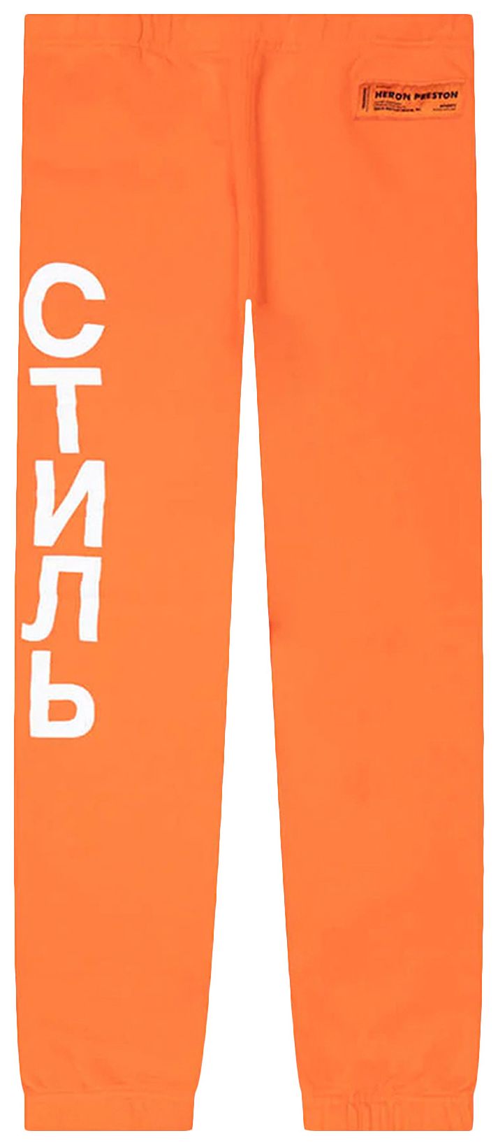 Heron Preston Plain Sweatpants OrangeWhite