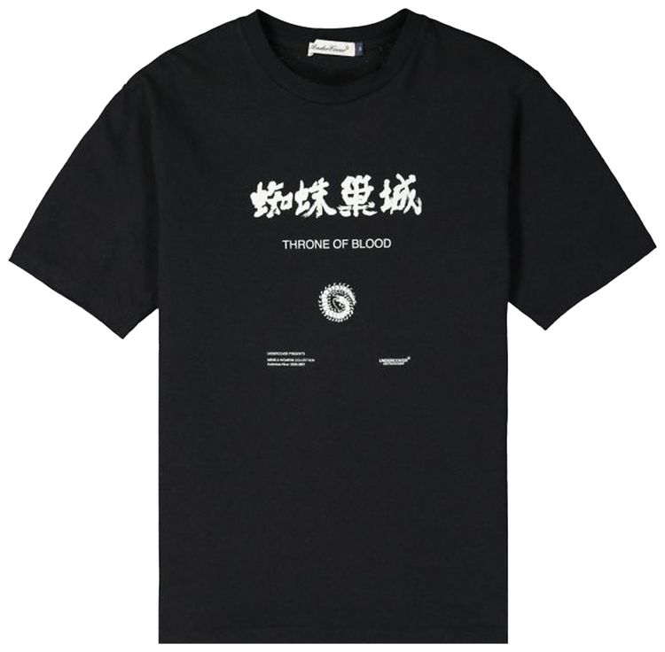 Undercover Throne Of Blood T Shirt Black