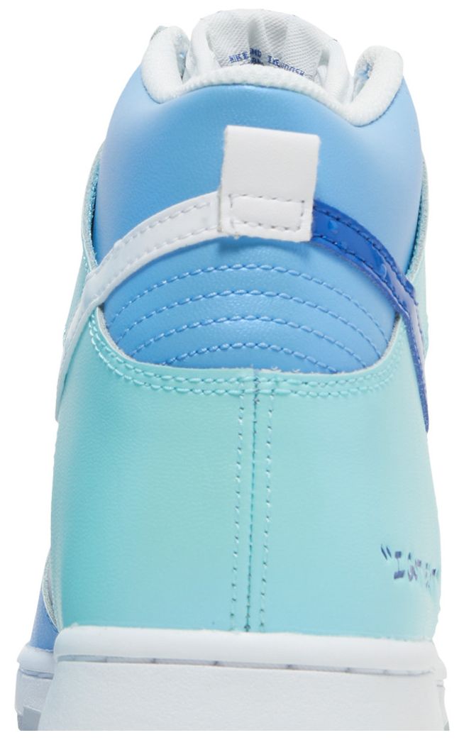 Nike Dunk High GS I Got Next